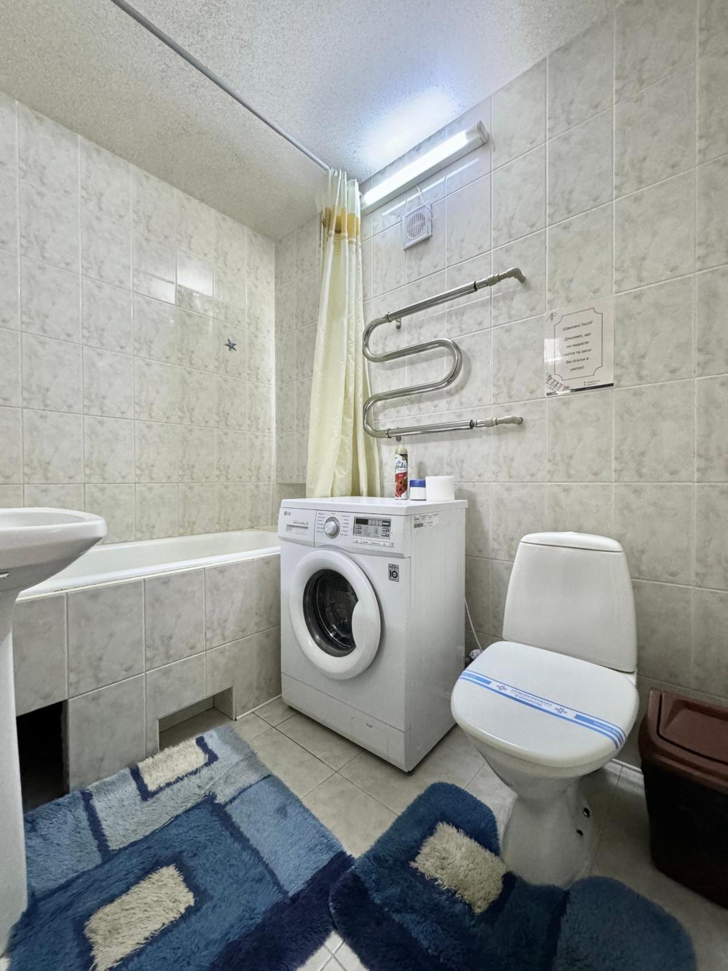 Apartpoltava Затишна 3-Кімнатна Квартира В Центрі Міста, Каштанова Алея, Звітна Документація, Чек Exterior photo